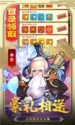 魔影狂刀三國(guó)戰(zhàn)爭(zhēng)