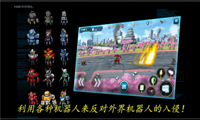機器人之戰(zhàn)
