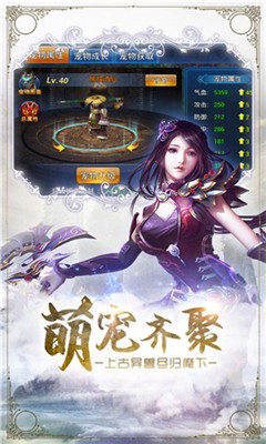 仙俠奇緣