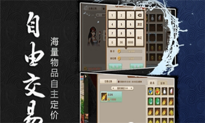 聞道