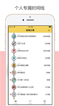千千結(jié)