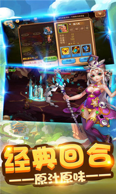 放置文明截圖欣賞