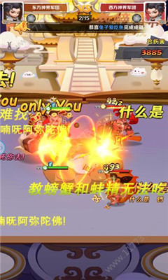 放置文明截圖欣賞