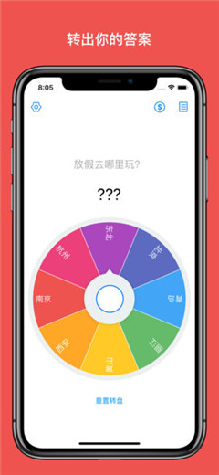 小決定