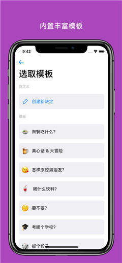 小決定