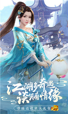 回到秦朝