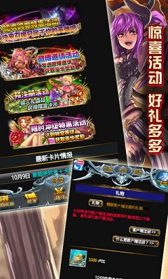 巴哈姆特之怒手游臺(tái)服下載