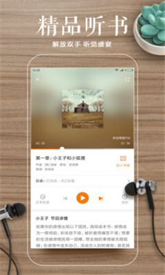 多看閱讀本地版