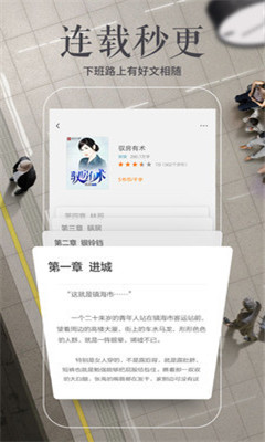 多看閱讀本地版