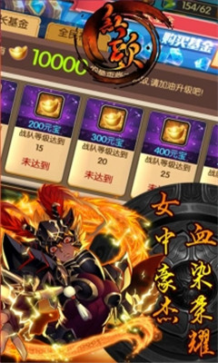 紅顏截圖欣賞