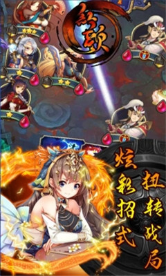 紅顏
