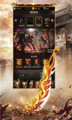 決戰(zhàn)盛世之巔