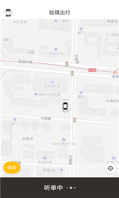 如祺出行