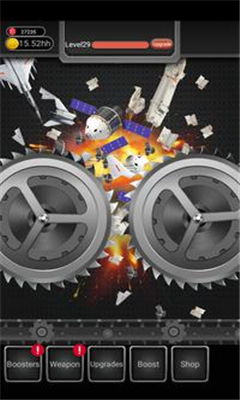 武器粉碎機(WeaponCrusher)