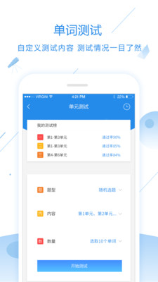 惠學(xué)背單詞