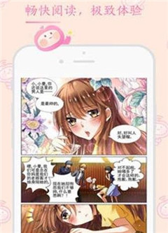 踏雪漫畫