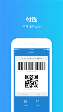 易卡通