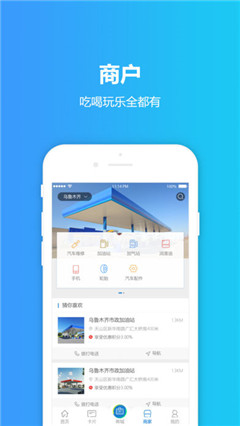 易卡通