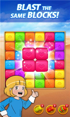 BlockPopStoryYumisCells截圖欣賞