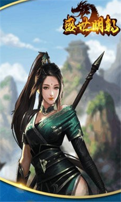 盛世明朝