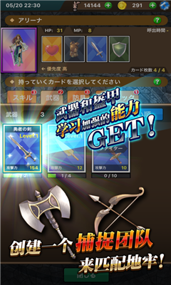 RPG藍天公主截圖欣賞