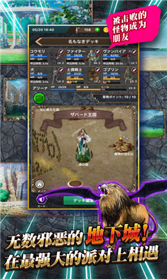 RPG藍天公主截圖欣賞