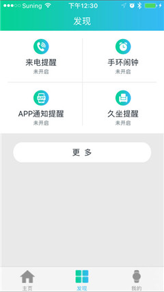 悅步QL Sport