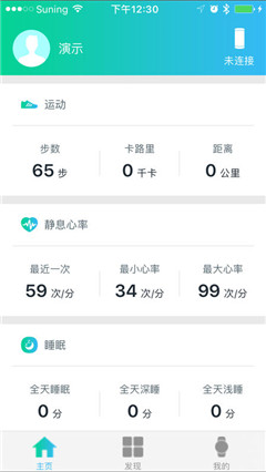 悅步QL Sport