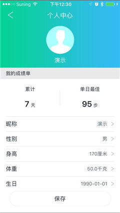 悅步QL Sport