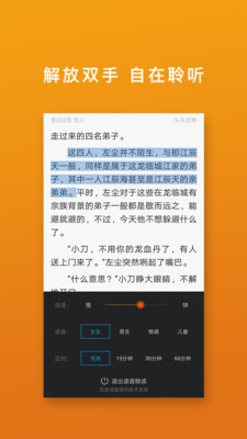 免費(fèi)閱讀吧