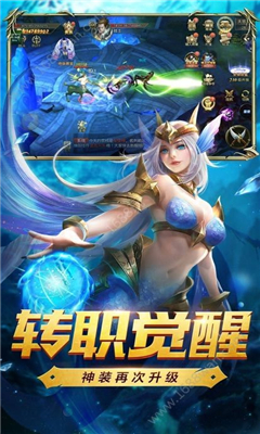 權(quán)利的覺醒截圖欣賞