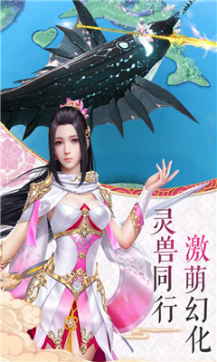 太古劍皇截圖欣賞