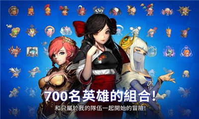 十字軍任務(wù)