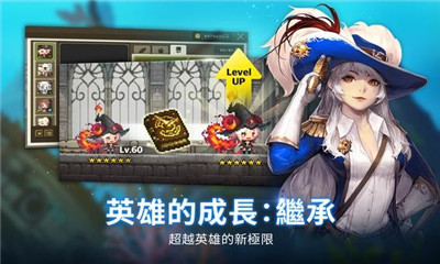 十字軍任務(wù)截圖欣賞