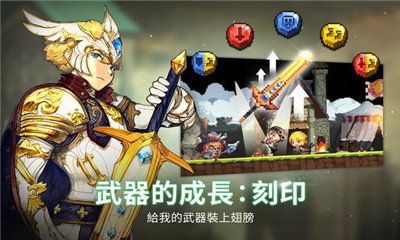 十字軍任務(wù)