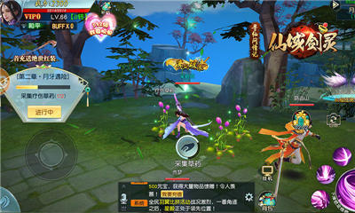 仙域劍靈截圖欣賞