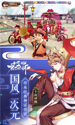 封神契約截圖欣賞