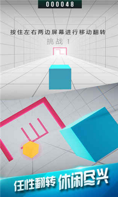 極速穿梭