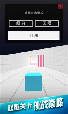 極速穿梭