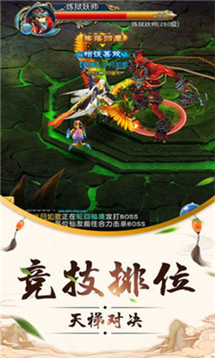 不滅劍尊滿v版