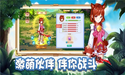 創(chuàng)元物語
