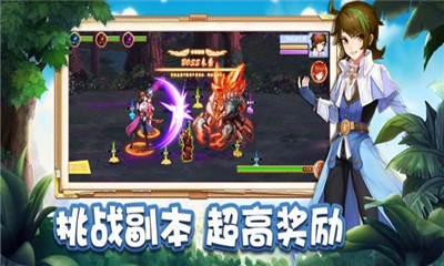 創(chuàng)元物語截圖欣賞