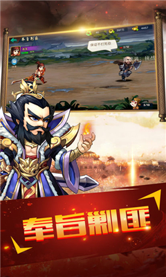 無(wú)敵呂布傳截圖欣賞