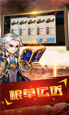 無(wú)敵呂布傳截圖欣賞