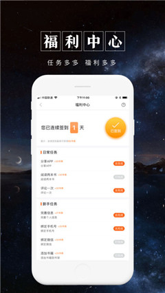 被窩讀書(shū)