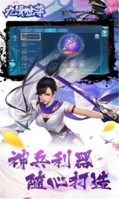 九霄獨(dú)尊