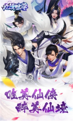 九霄獨(dú)尊