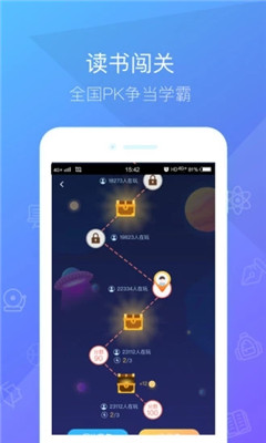 一米閱讀家長