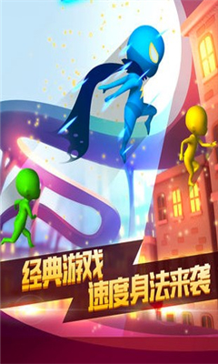 火柴人歡樂賽跑截圖欣賞