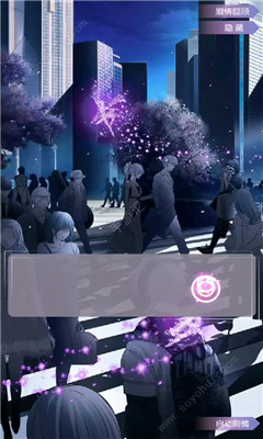 異能學院截圖欣賞
